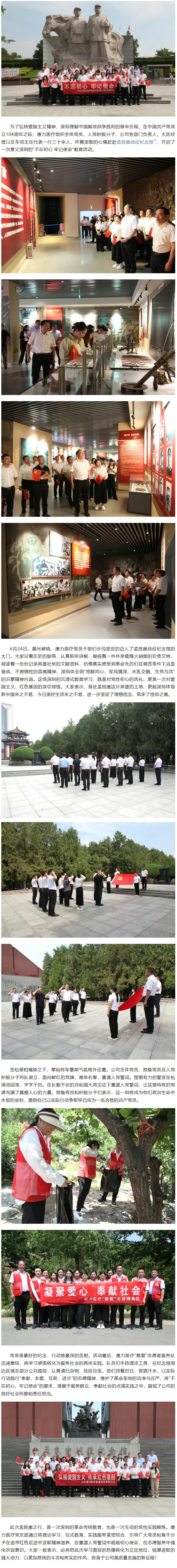 黨建.jpg 黨建.jpg